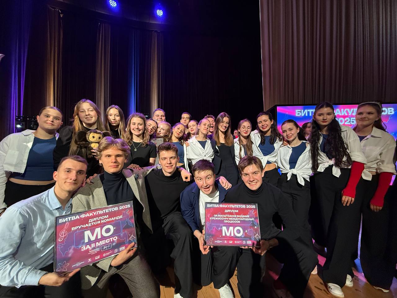 🥈 2 место занял факультет МО