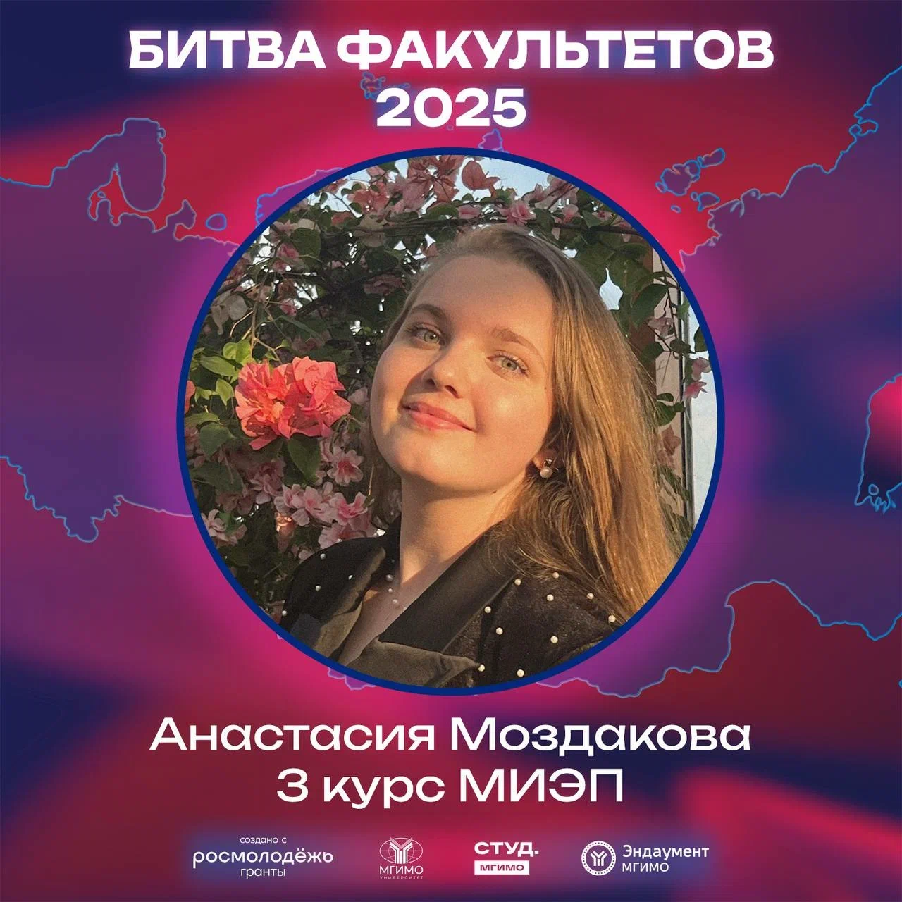 Встречайте тех, кто способен зарядить своей энергией каждого!