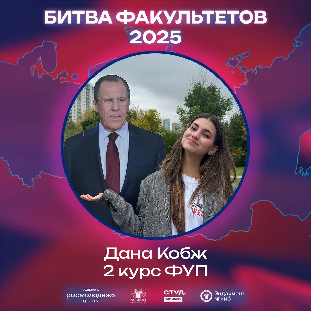 Знакомьтесь с теми, кто готов повести за собой и вдохновить на достижения!