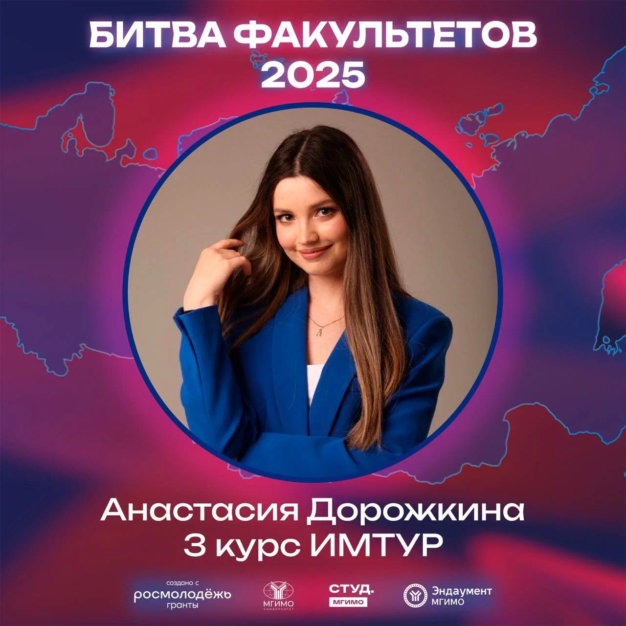Перед тобой — наставники, вдохновители и просто друзья!