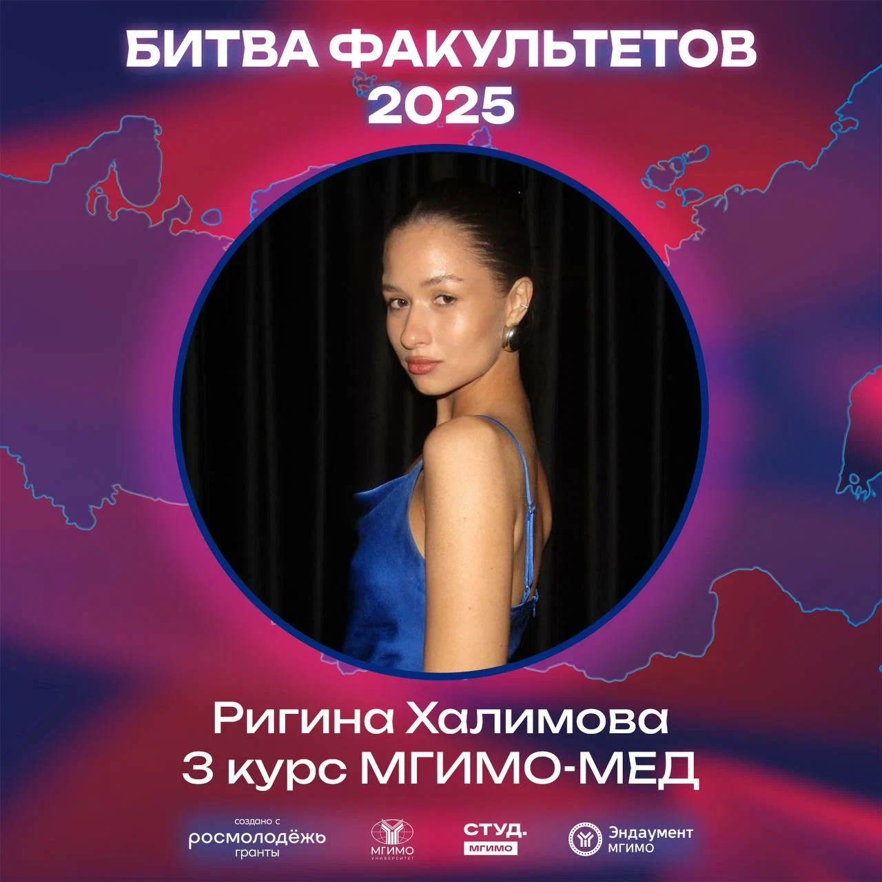 Будущее медицины начинается здесь!