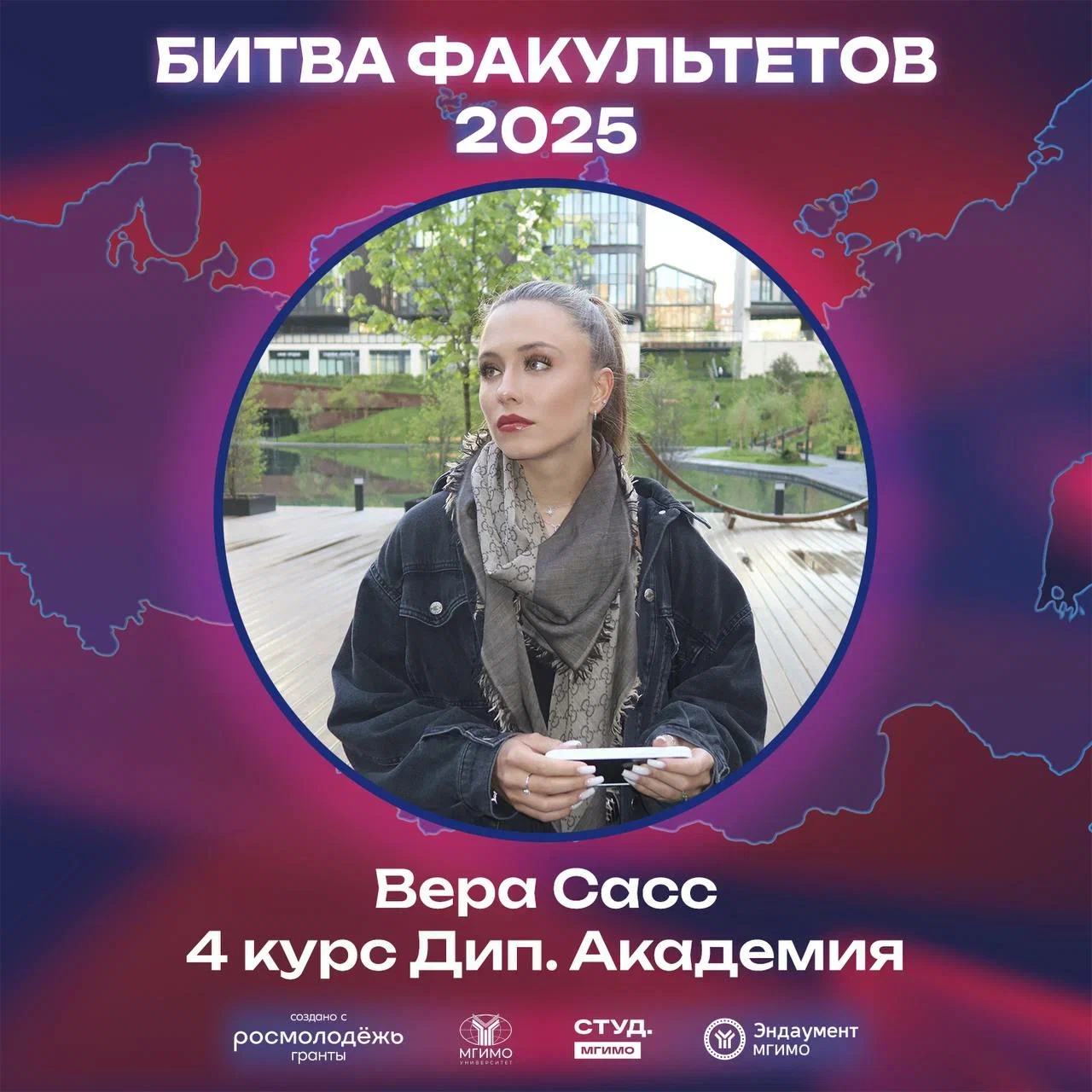Дебют года!