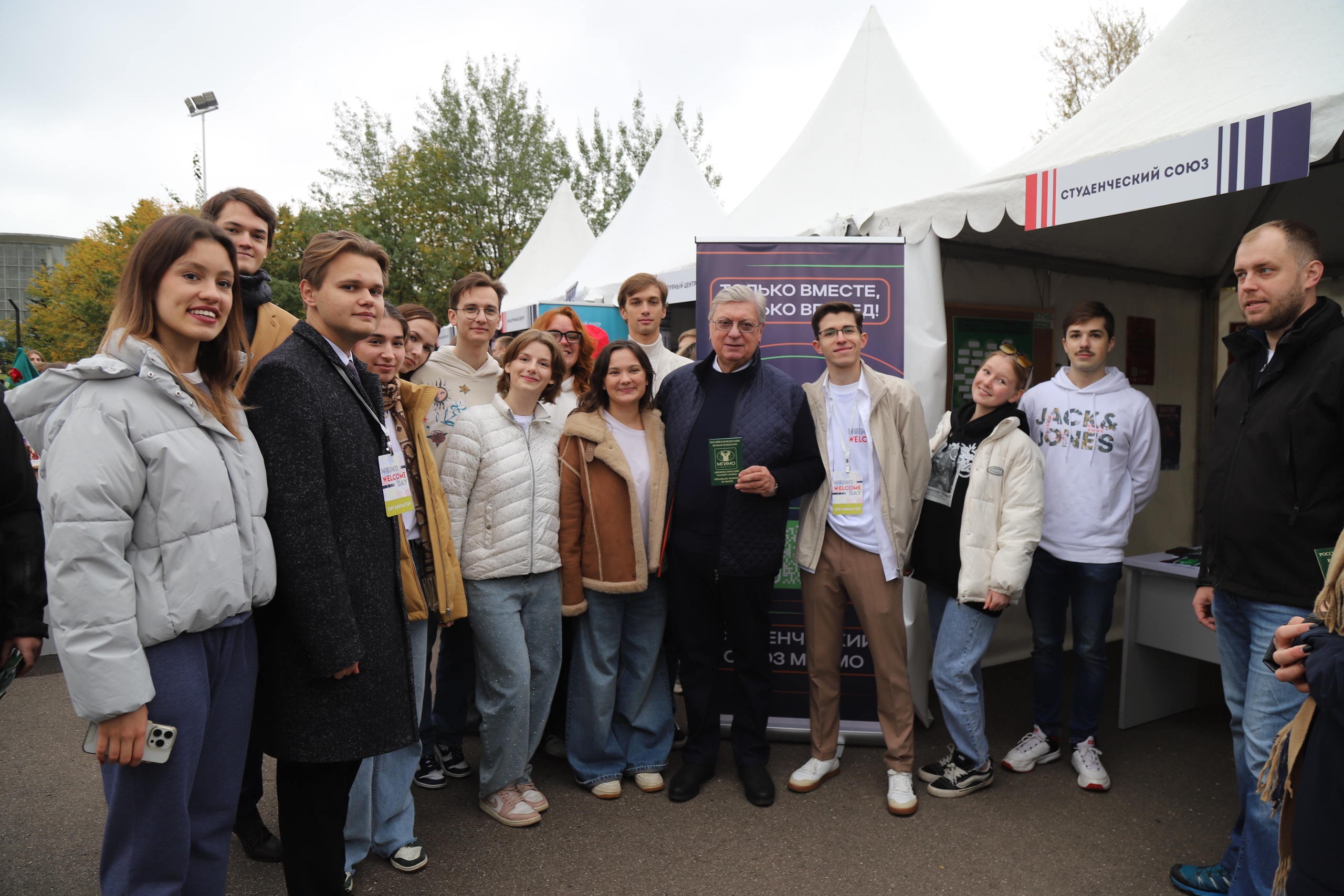 День Первокурсника «Welcome Day» 2025